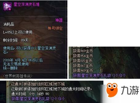 有什么经典女同小说推荐？急求？-dnf史诗树