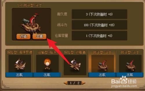 dnf飞空艇隐藏物品怎么开启？-dnf隐藏物品