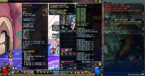 dnf圣骑士寂静9是二期还是三期？-dnf寂静之誓