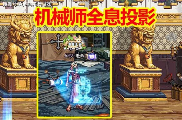 dnf男大枪站街动作怎么弄？-dnf动作
