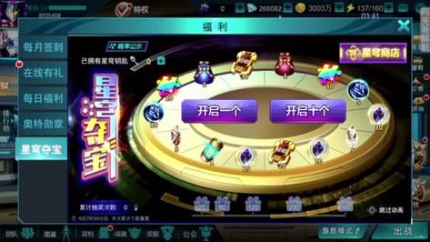 华为补丁包和全量包有什么区别？-dnf等级补丁