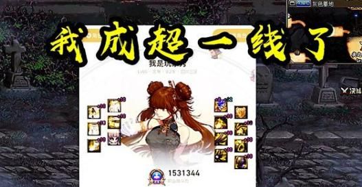 dnf要搬砖的话去哪个区最好，创什么角色，注意事项有哪些？-dnf新搬砖