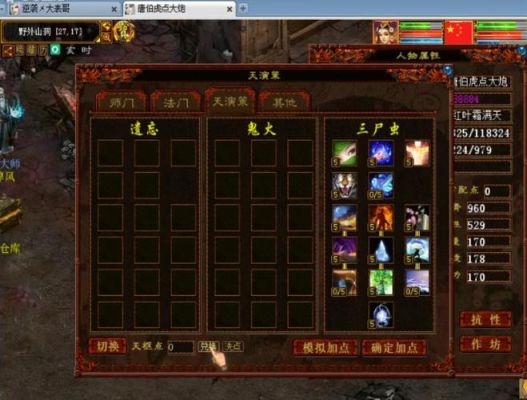 大话西游2克火队伍，两魔两炮一男鬼怎么选择变身卡？-dnf火强卡片