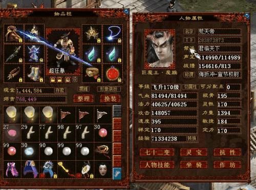 大话西游2克火队伍，两魔两炮一男鬼怎么选择变身卡？-dnf火强卡片