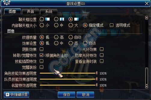 dnf史诗掉落闪光效果怎么设置？-dnf技能特效补丁