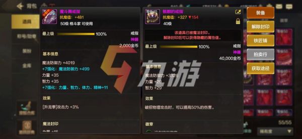 地下城活动获得史诗装备怎么处理？-dnf史诗装备怎么获得