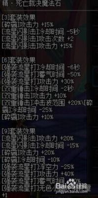 DNF召唤戴什么称号最好？-dnf献祭流召唤