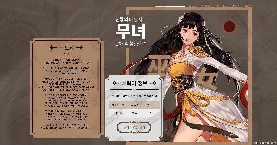 女圣职转哪个职业好些？-dnf女圣职者转职