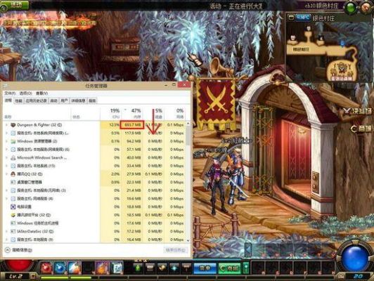 dnf玩时间长内存占用大？-dnf游久