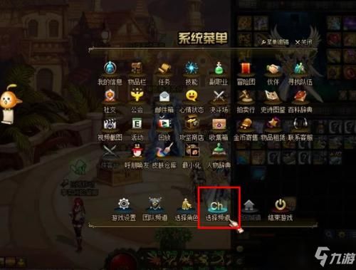 dnf团本进小黑屋怎么出来？-dnf火山怎么打字