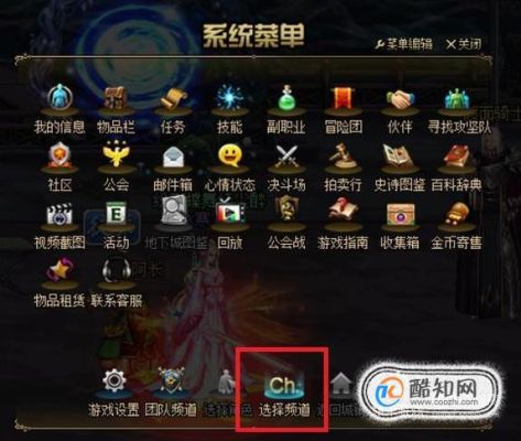 dnf团本进小黑屋怎么出来？-dnf火山怎么打字