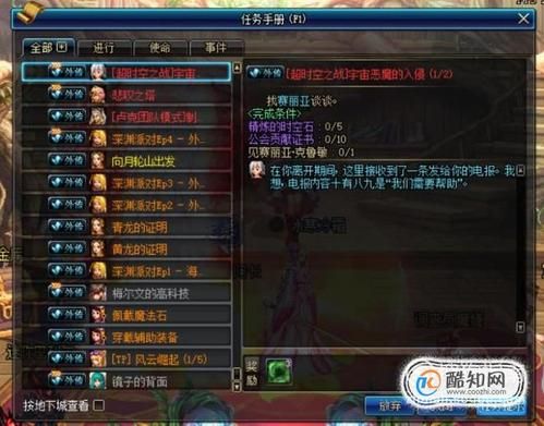 dnf团本进小黑屋怎么出来？-dnf火山怎么打字