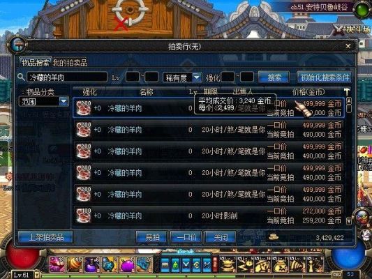 dnf小八怎么刷？-dnf手刷