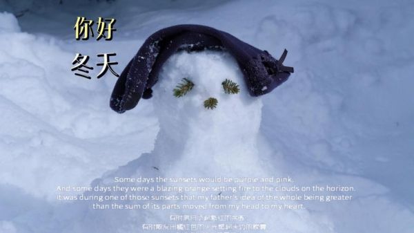 冬天快乐祝福语？-dnf快乐长存