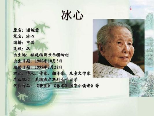 我很好奇，少年张三丰里冰心是怎么换人的？-dnf冰心少年