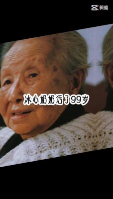 我很好奇，少年张三丰里冰心是怎么换人的？-dnf冰心少年