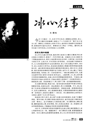 我很好奇，少年张三丰里冰心是怎么换人的？-dnf冰心少年