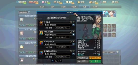 dnf要搬砖的话去哪个区最好，创什么角色，注意事项有哪些？-dnf搬砖什么职业好