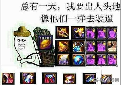 节后搬砖幽默句子文案？-dnf忍者搬砖