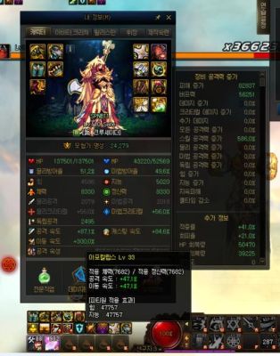 奶爸110版本搬砖装备搭配？-dnf奶爸搬砖