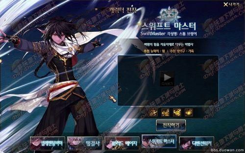 DNF男法师的师父是谁？-dnf男法师刷图