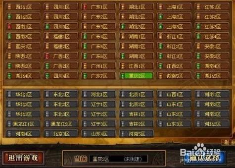 dnf怎么区分跨区2021？-dnf各跨区
