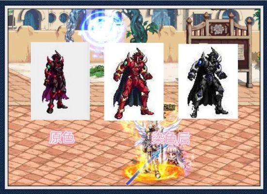 DNF天空怎么染色？-dnf天14
