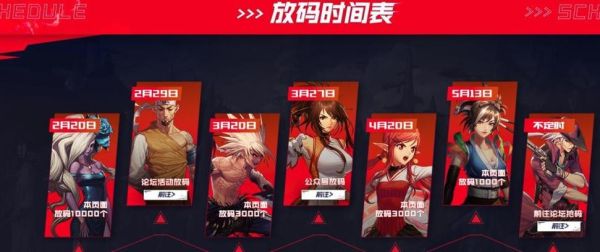 地下城手游内测资格怎么获得？-手机版的dnf