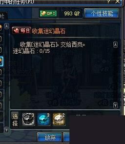 DNF赚钱方法，一个月最少一个亿？-dnf迷幻晶石