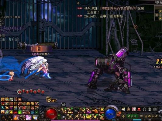 大天域有没有必要换狂龙武器？-dnf进攻准备