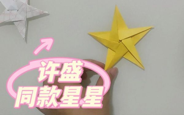 客厅墙面坏点用什么纸贴遮挡？-dnf星星补丁