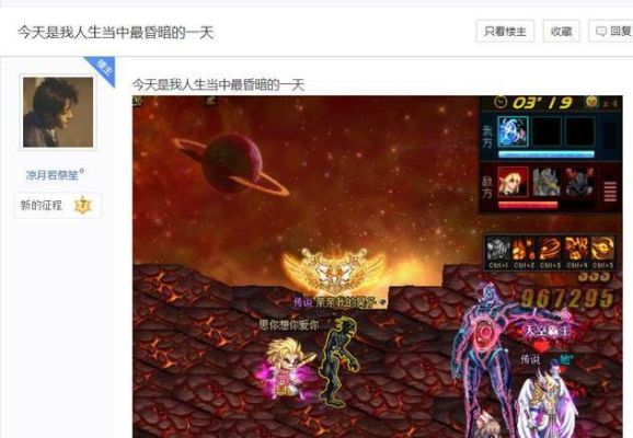 DNF，复仇者觉醒牛不牛？和其他人觉醒那个好？-dnf三保一
