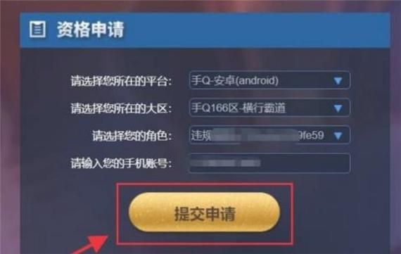王者荣耀体验服怎么下载？-dnf体验服怎么下载