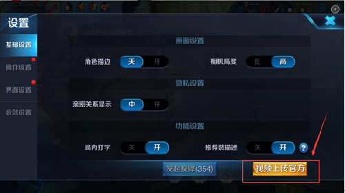 王者荣耀体验服怎么下载？-dnf体验服怎么下载