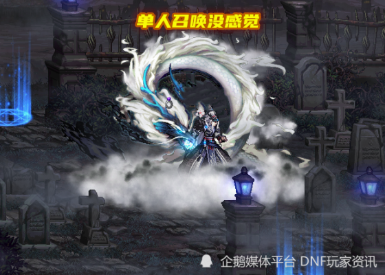 凤凰不落无宝之地的成语概括？-dnf龙不落