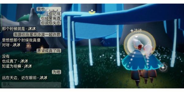 光遇许愿池怎么去？-dnf许愿光