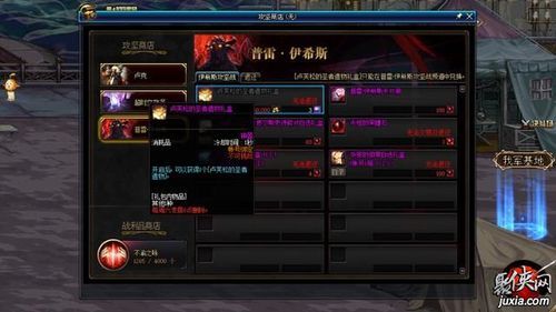 地下城星期四更新哪些副本？-dnf副本更新