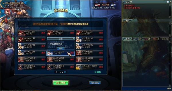 为什么登录DNF总是未响应？-dnf登录未响应