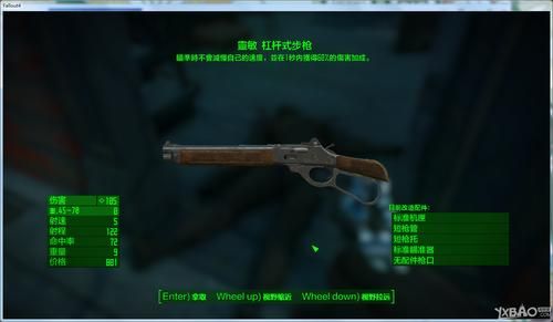 辐射4武器附上传说特效代码知道只是不知道如何使用，武器id也知道？-dnf传说特效装备