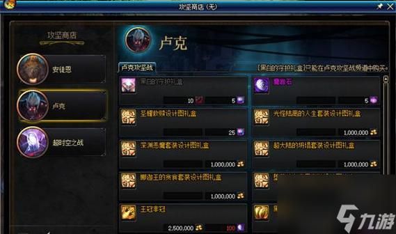 dnf2021深渊刷哪？-dnf深渊哪里刷