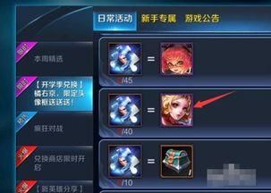 王者荣耀礼包王怎么开出？-dnf王者礼包