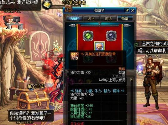 红眼选什么守护珠好？-dnf红眼守护珠