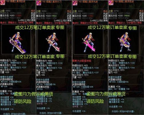 释魂之真灵武器怎么获取？-dnf释魂太刀