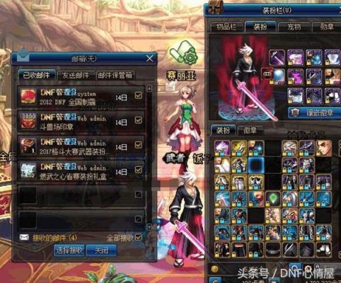 淘宝上那些卖CF英雄级武器的号是真的吗？-dnf假武器