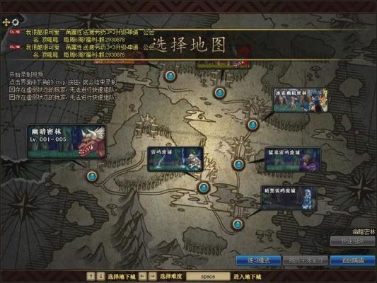DNF中暗黑城地图“王的遗迹”的五骑士怎么打？-dnf僵尸王