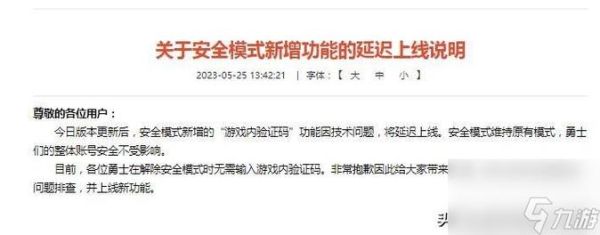 dnf进仓库的时候咋没有弹出设置仓库密码？-dnf设置仓库锁