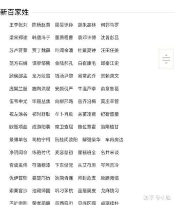 神衍宗第七峰小说名字？-dnf幽火玄冥