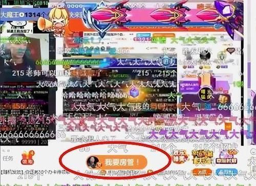旭旭宝宝直播间怎么进去？-dnf旭旭宝宝直播间