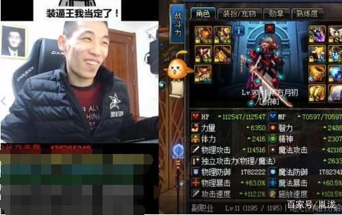旭旭宝宝直播间怎么进去？-dnf旭旭宝宝直播间