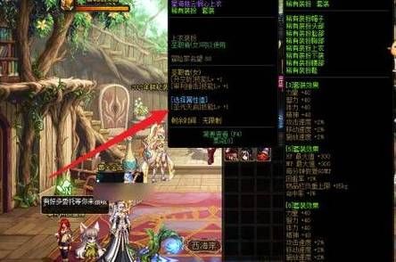 dnf红眼buff怎么堆到20级？-dnf强20